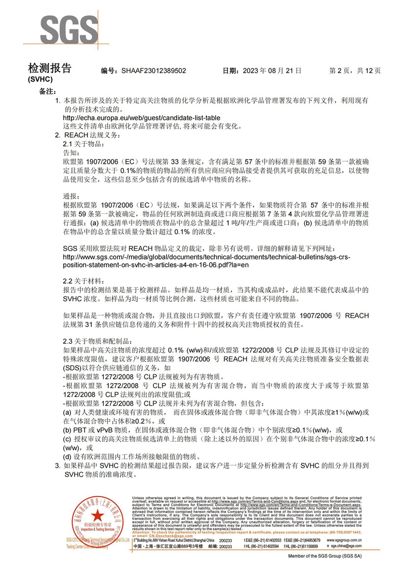 royal皇家88·(中国区) - 官方网站