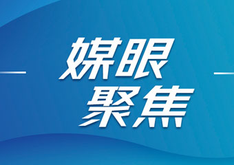 集团动态-德赢vwin集团官方网站