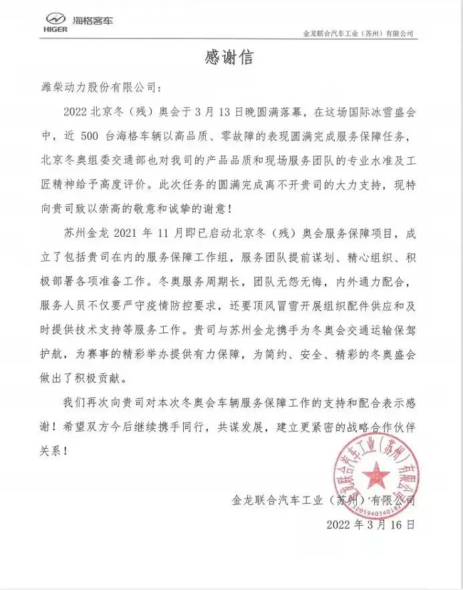 德赢·(VWIN)官方网站-AC米兰官方相助同伴
