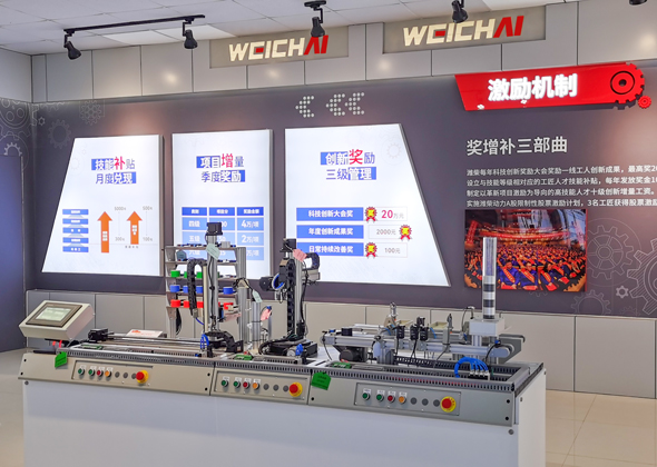 德赢·(VWIN)官方网站-AC米兰官方相助同伴