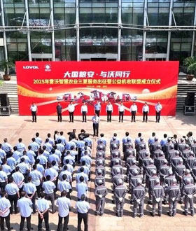 文化故事-德赢vwin集团官方网站